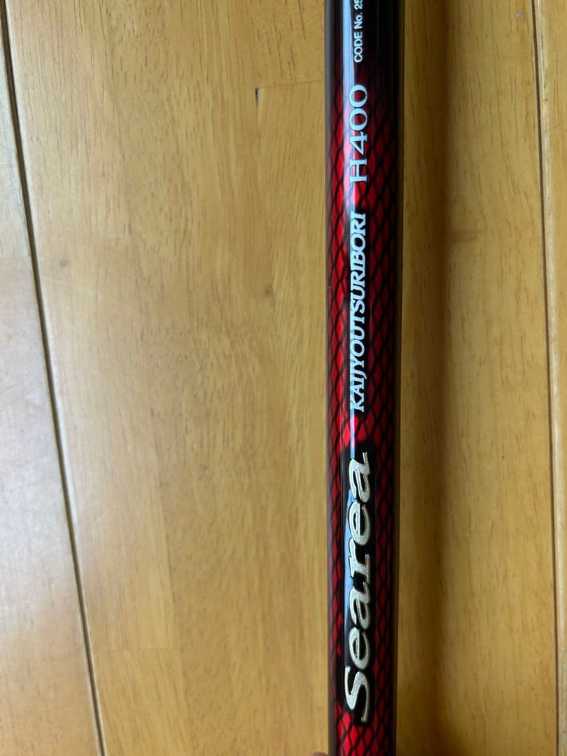 シマノ シーリア 海上釣堀 H400 Searea H400 磯竿 赤と黒