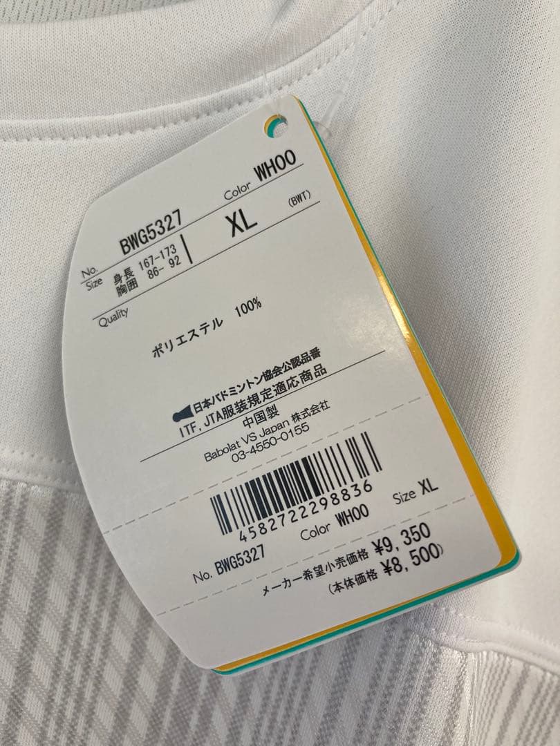 バボラ　テニスウェア　Tシャツ　XL