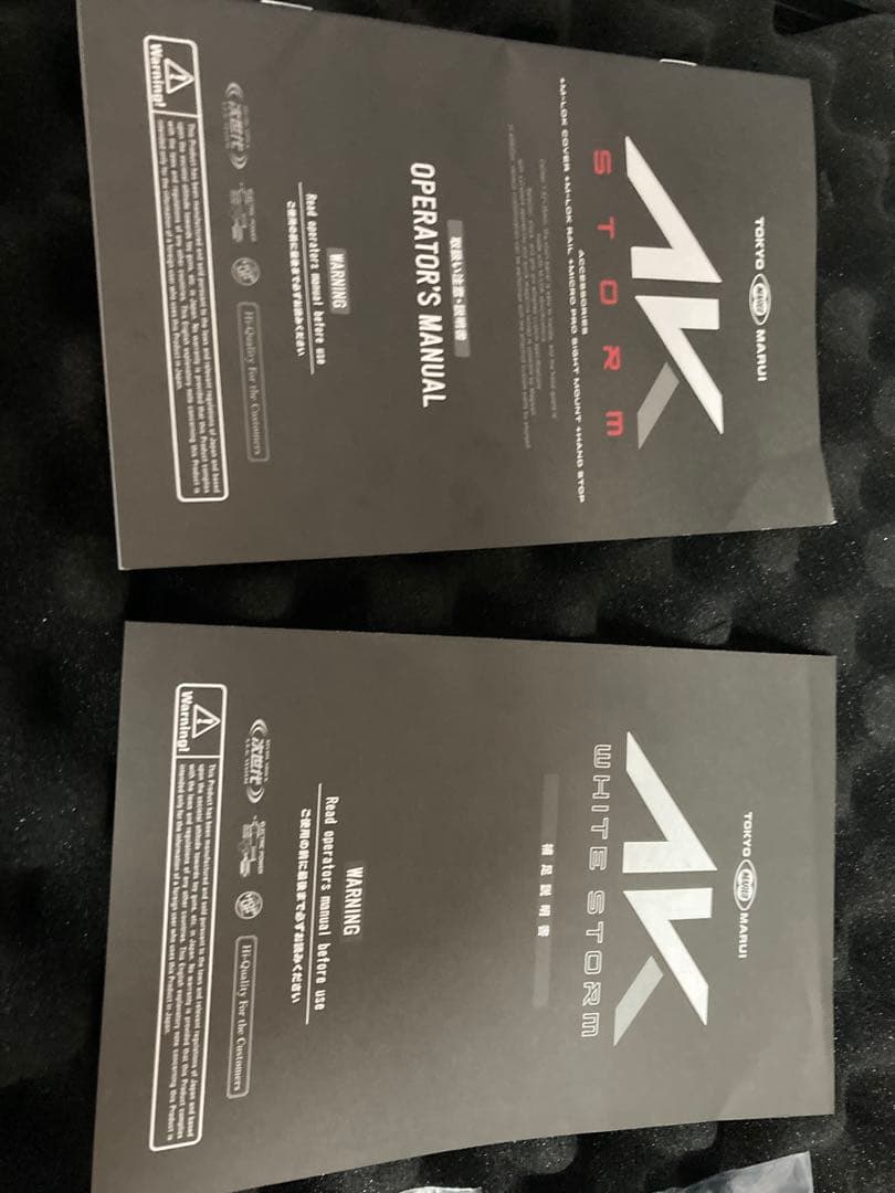 次世代電動ガン&ガスガンセット【ホワイトストーム×ハイキャパホワイト】