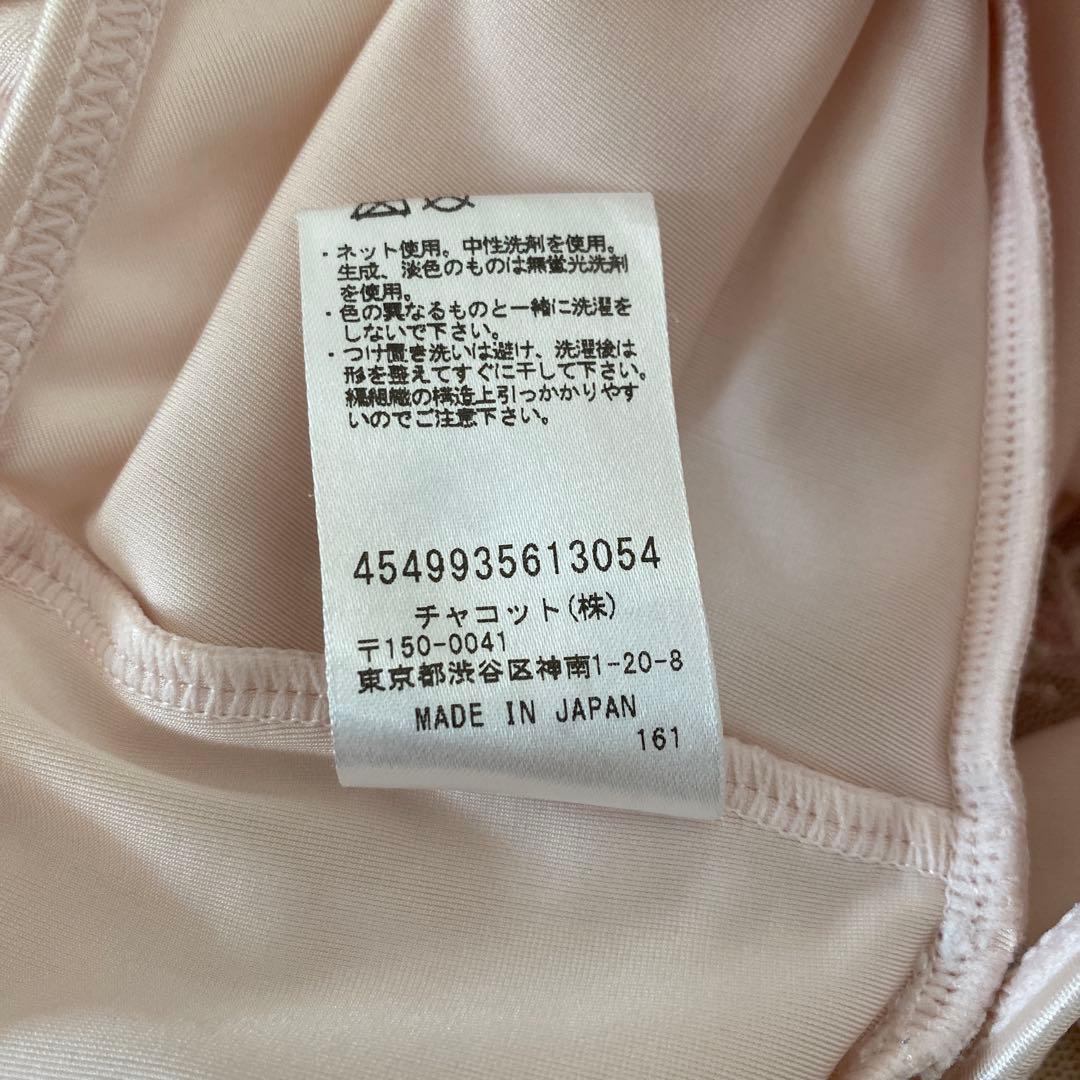 バレエレオタード チャコットピンク 120K