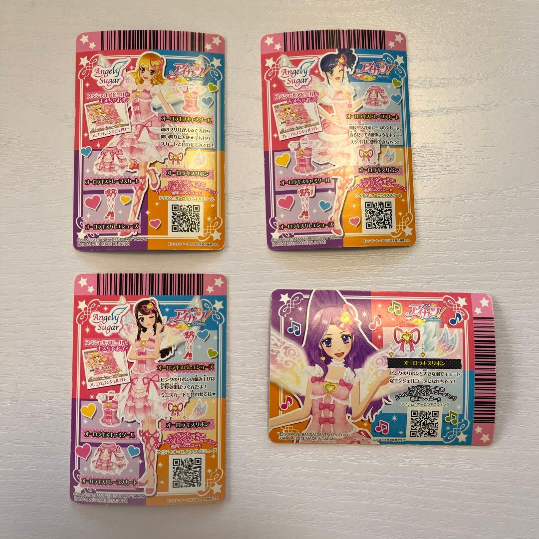 アイカツカード angelysugar 星宮いちご 霧矢あおい 紫吹蘭 神崎美月