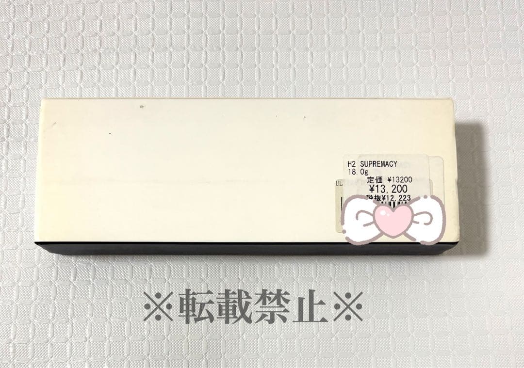 アルティマダーツ H2 スプレマシー タングステン90% 畠中宏モデル