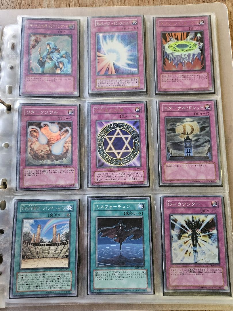 遊戯王　OCG 引退　まとめ売り
