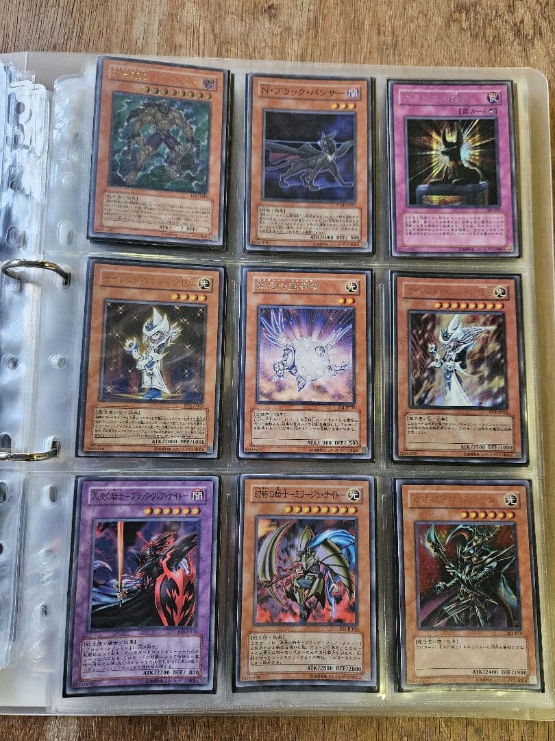 遊戯王　OCG 引退　まとめ売り