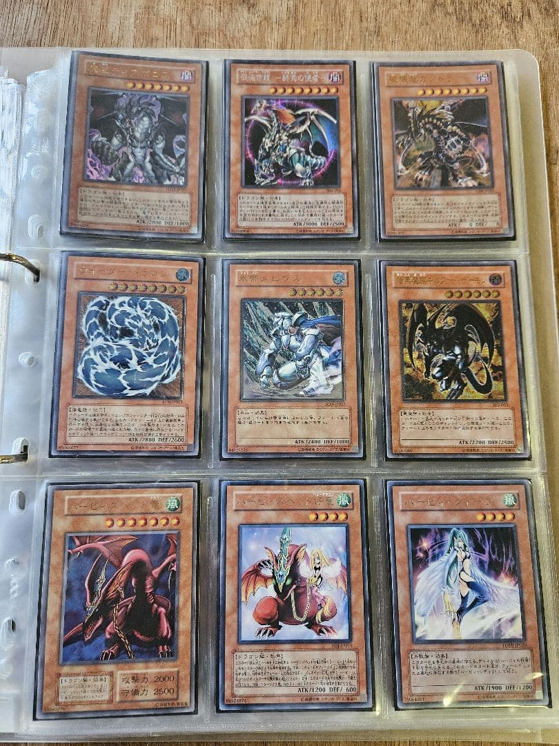 遊戯王　OCG 引退　まとめ売り
