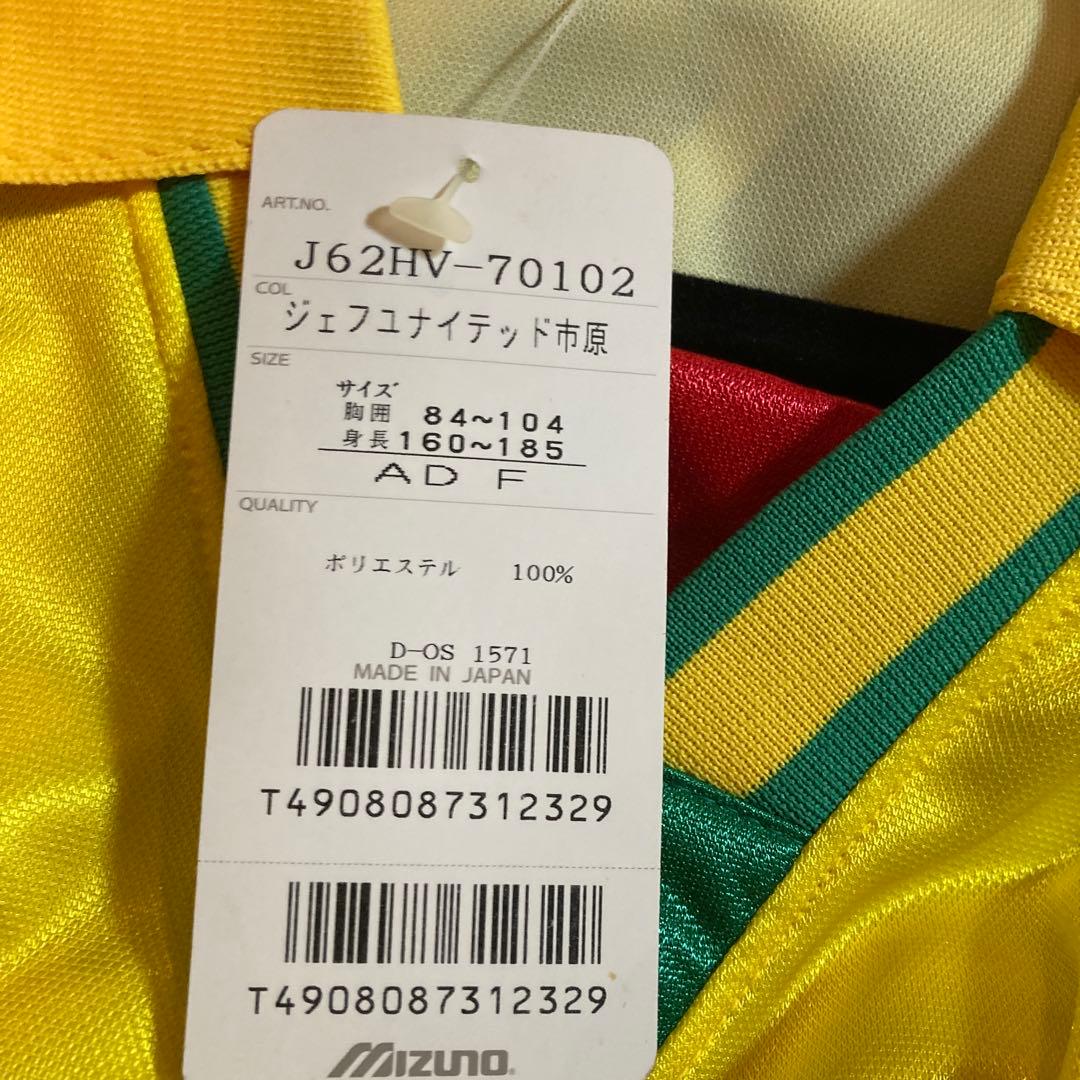 ジェフ千葉 ユニフォーム 新品タグ付き フリーサイズ