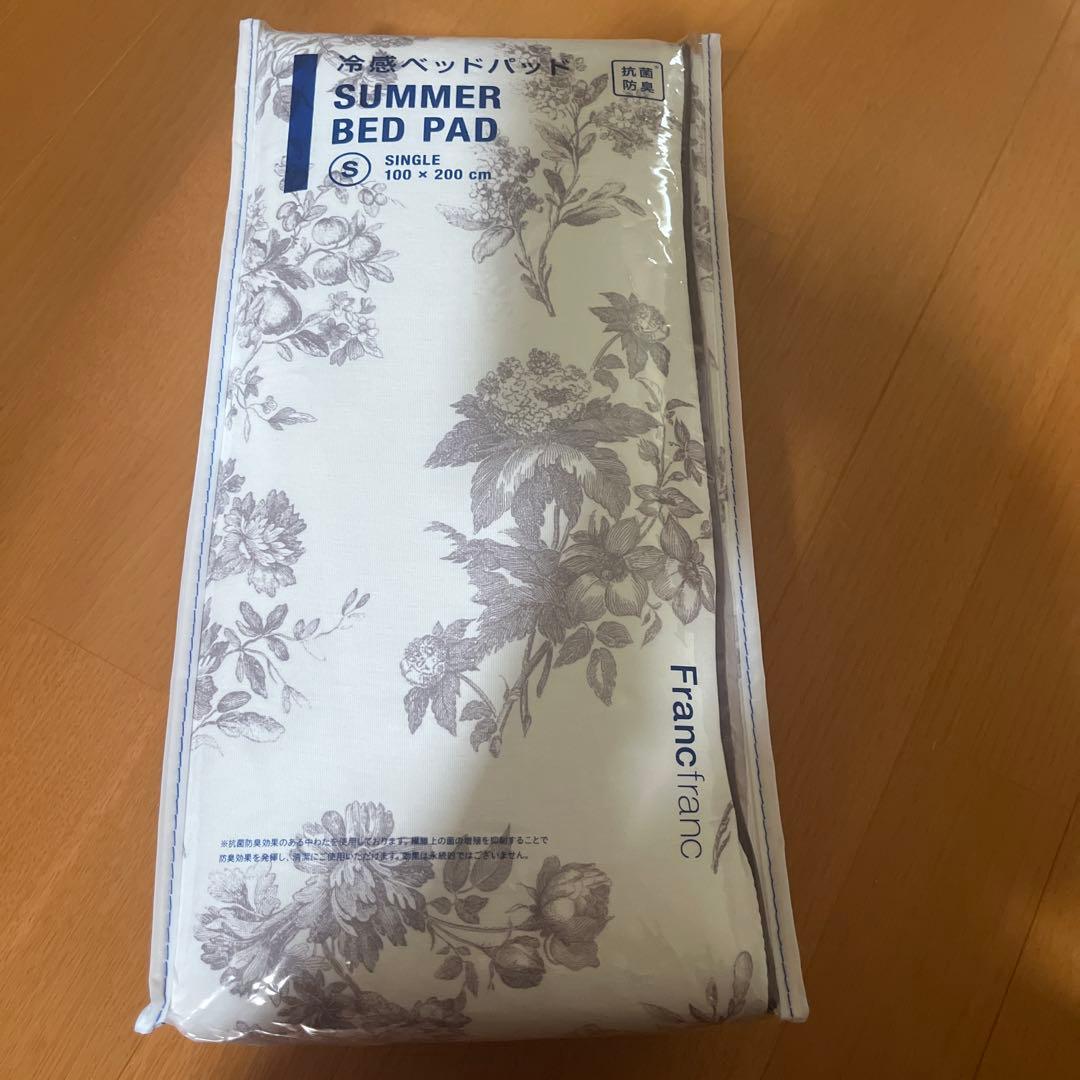 Francfranc 冷感ベッドパッド クラシックフラワー グレーシングル