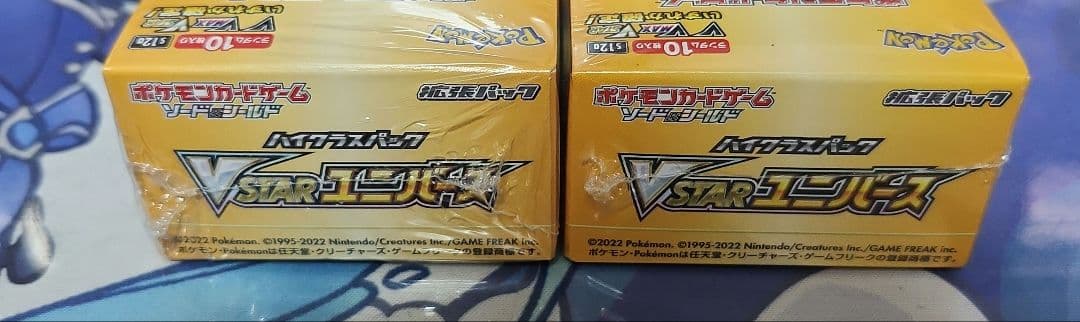 VSTARユニバース シュリンク付き未開封　4box