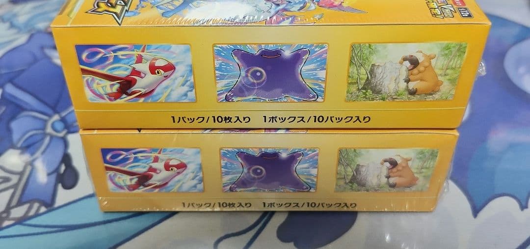 VSTARユニバース シュリンク付き未開封　4box