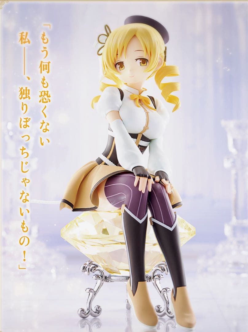 劇場版 魔法少女まどか　マギカ　新編　叛逆の物語 フィギュア　7種　まとめ売り