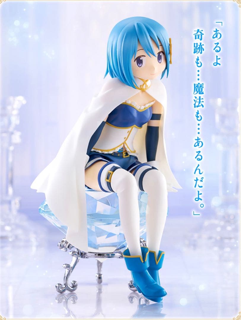 劇場版 魔法少女まどか　マギカ　新編　叛逆の物語 フィギュア　7種　まとめ売り