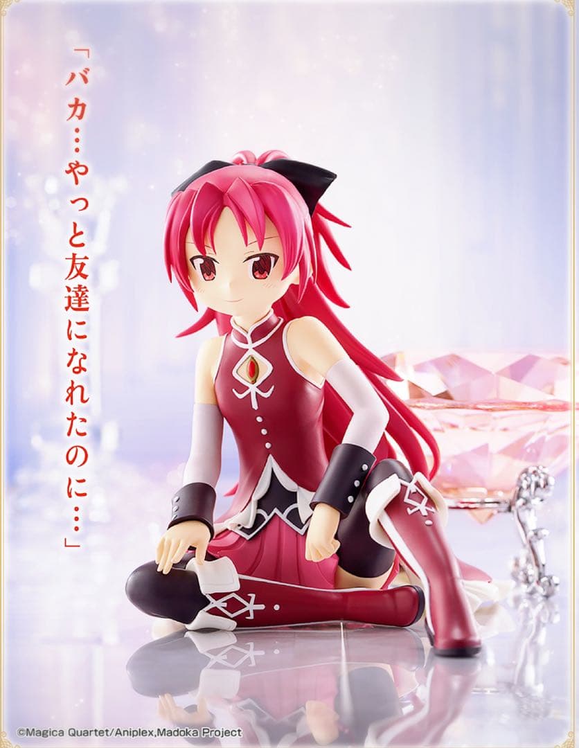 劇場版 魔法少女まどか　マギカ　新編　叛逆の物語 フィギュア　7種　まとめ売り