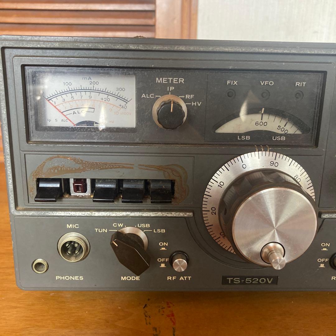 TRIO TS-520V SSBトランシーバー 無線機 アマチュア無線