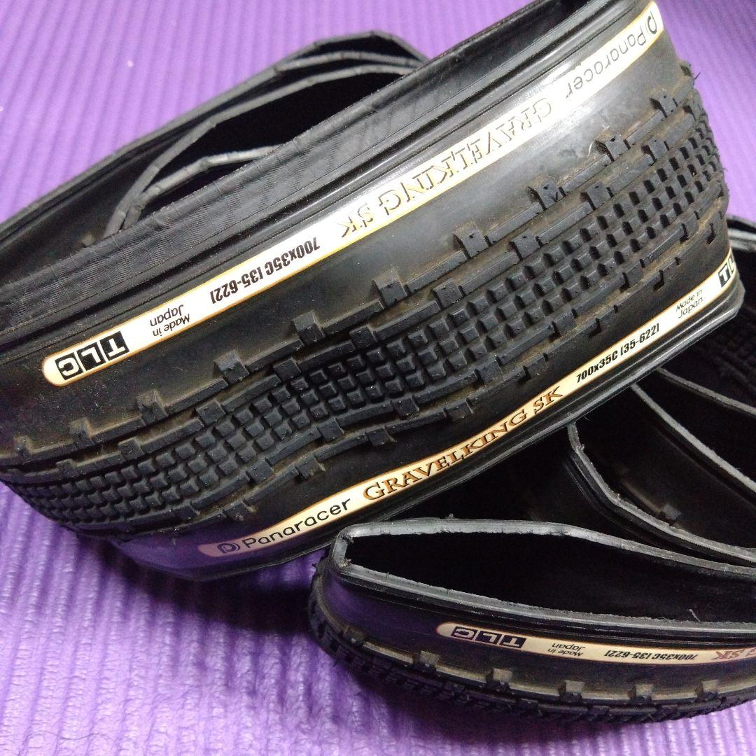 パナレーサー GRAVELKING SK 700x35C 2本セット