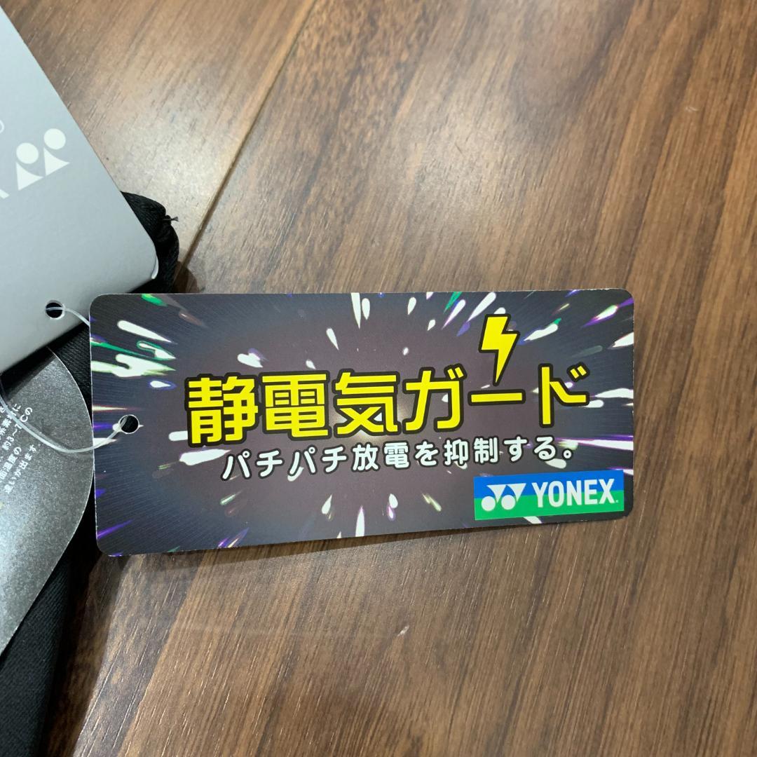 ヨネックス YONEX ヒートカプセル ロングパンツ ブラック 76cm 冬用