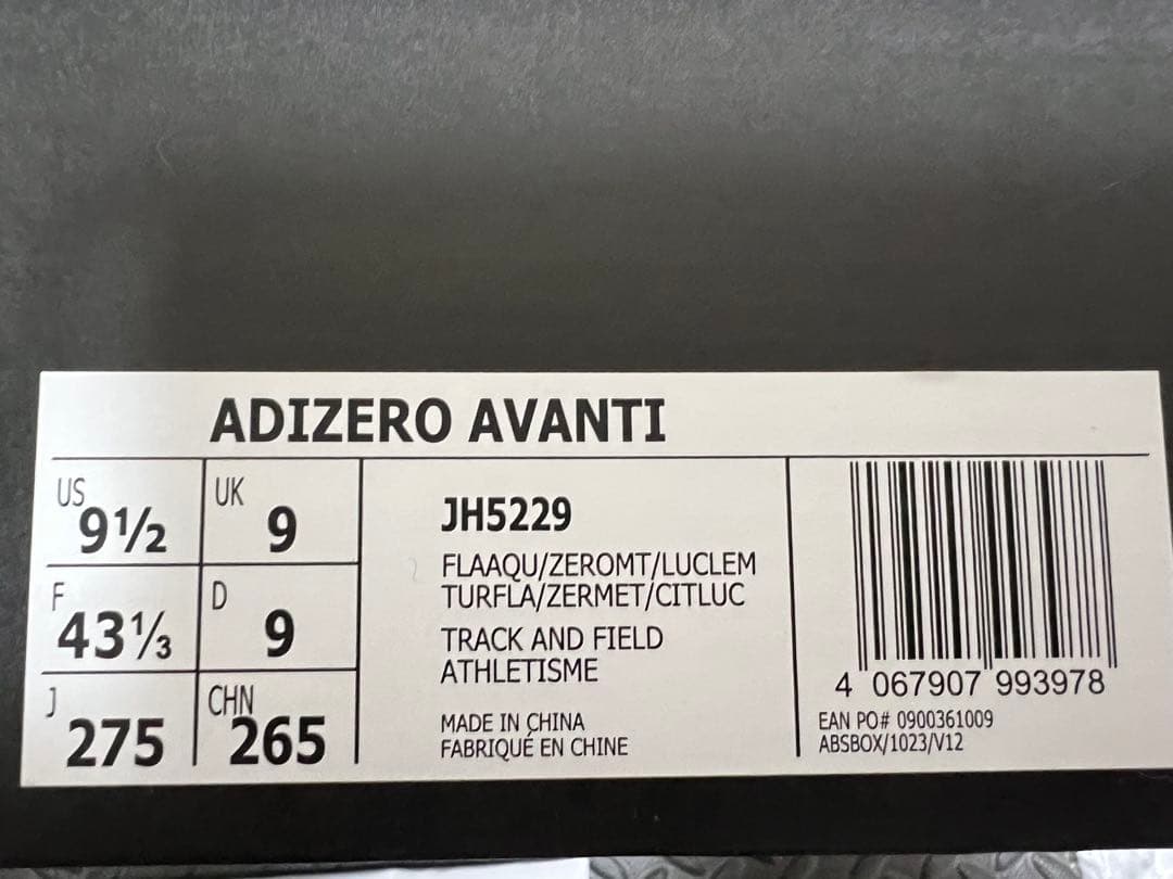 アディゼロ アバンチ メンズ 27.5㎝