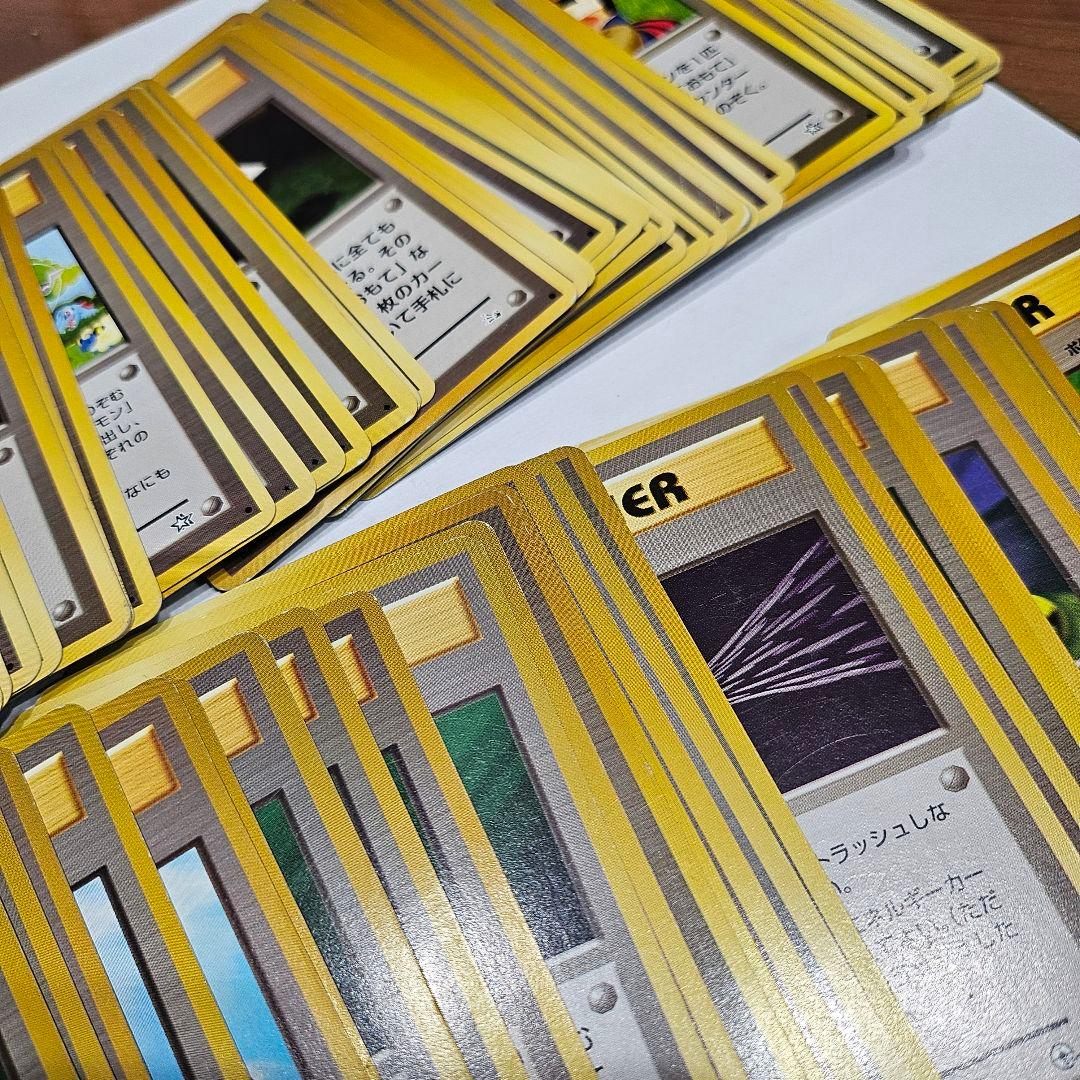 【ポケモンカード】旧裏カード約400枚 まとめ売り