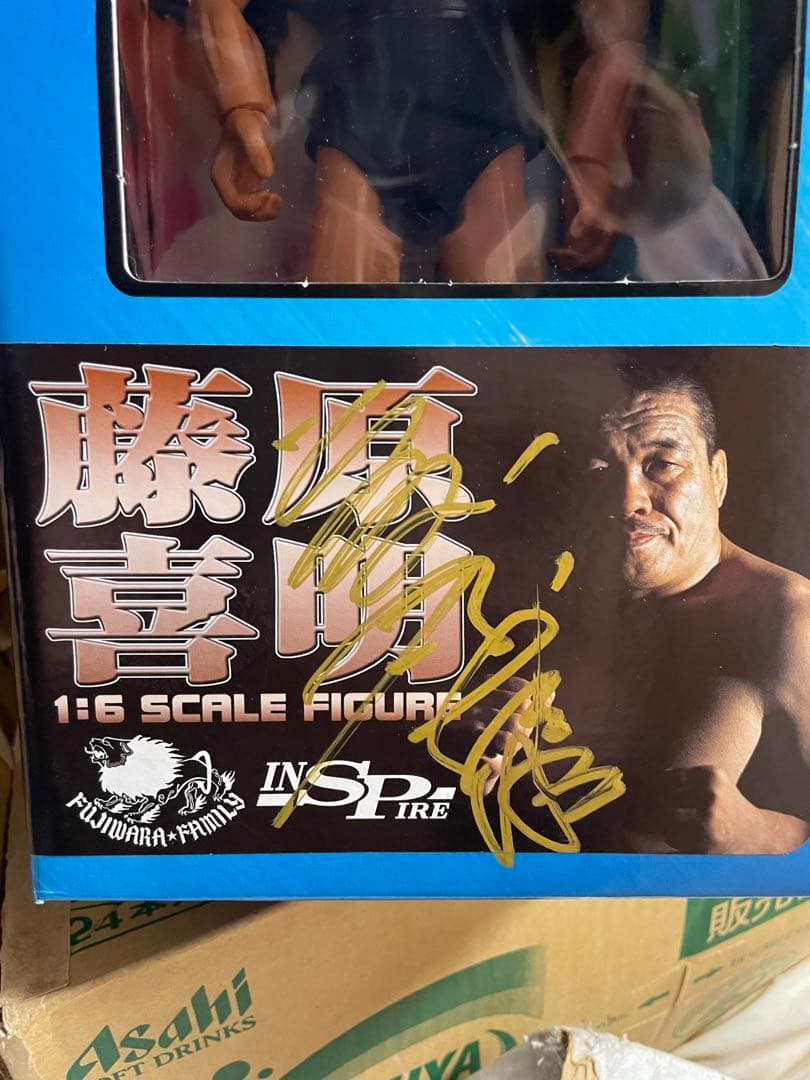 インスパイア　1/6 藤原喜明 サイン入り　新品未開封