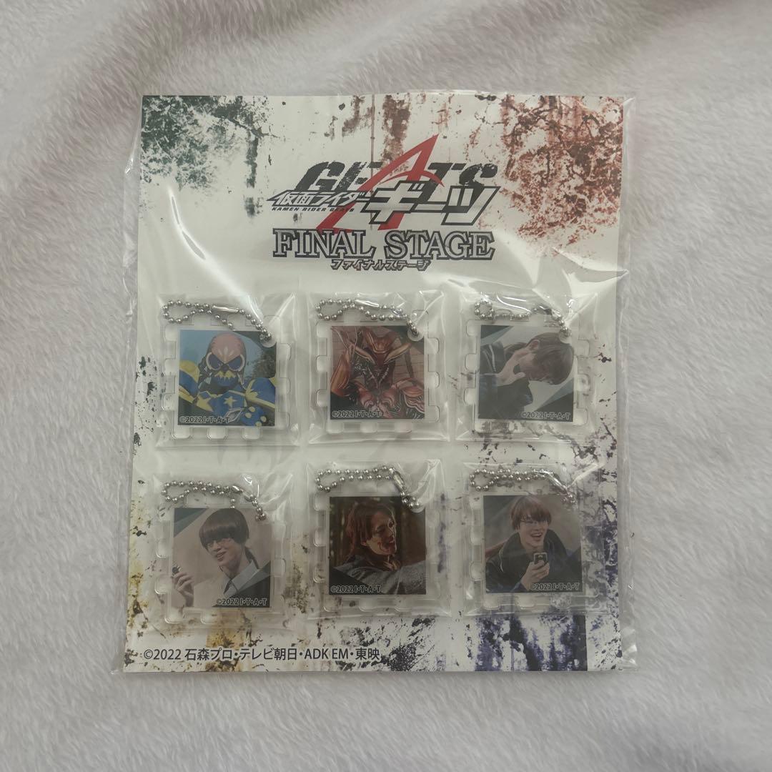 仮面ライダーギーツ/五十鈴大智/大智のニヤニヤ6面体キーホルダー