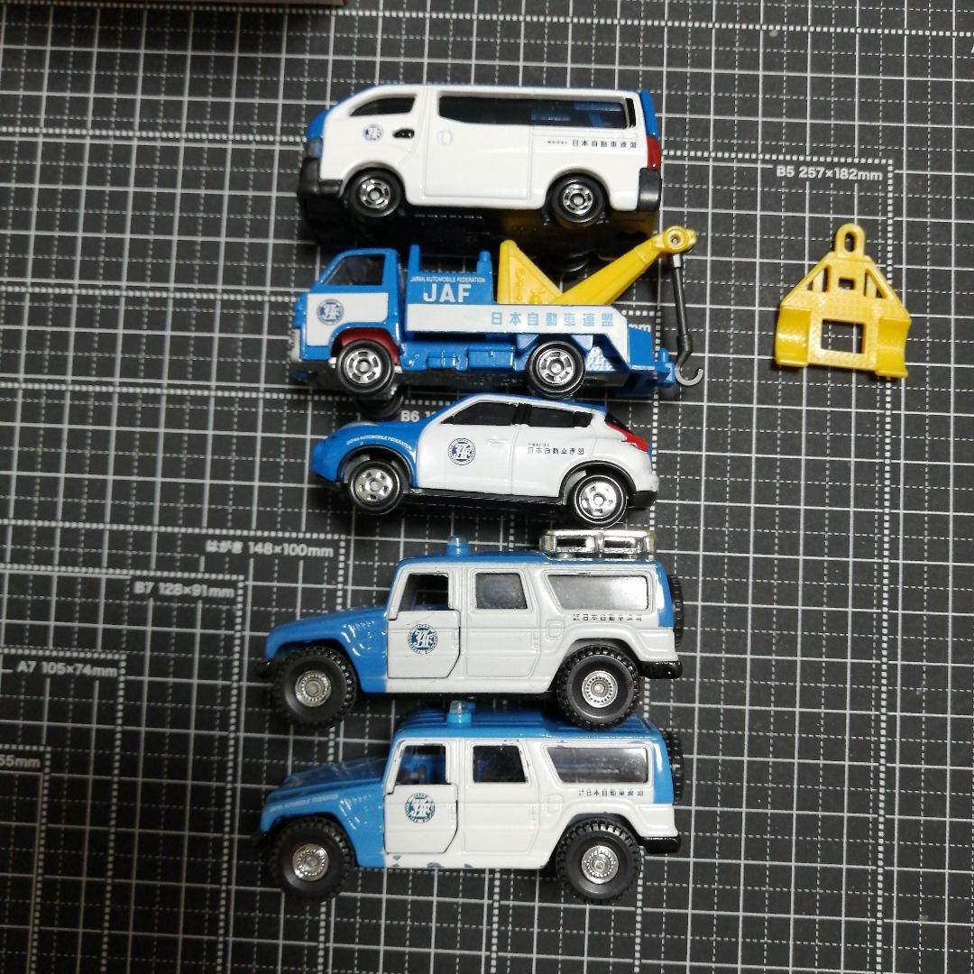 トミカ　JAF　ロードサービス　レッカー車