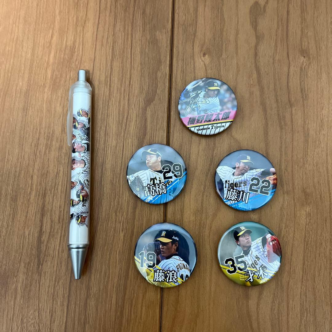阪神タイガースボールペンと缶バッチ（阪神タイガース大好き子）