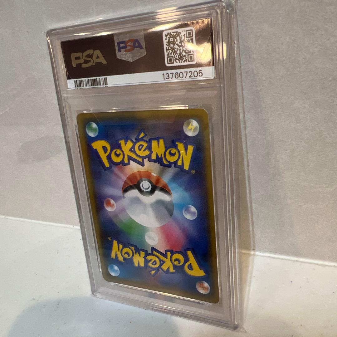 ピカチュウ 25th アニバーサリーコレクション　PSA10