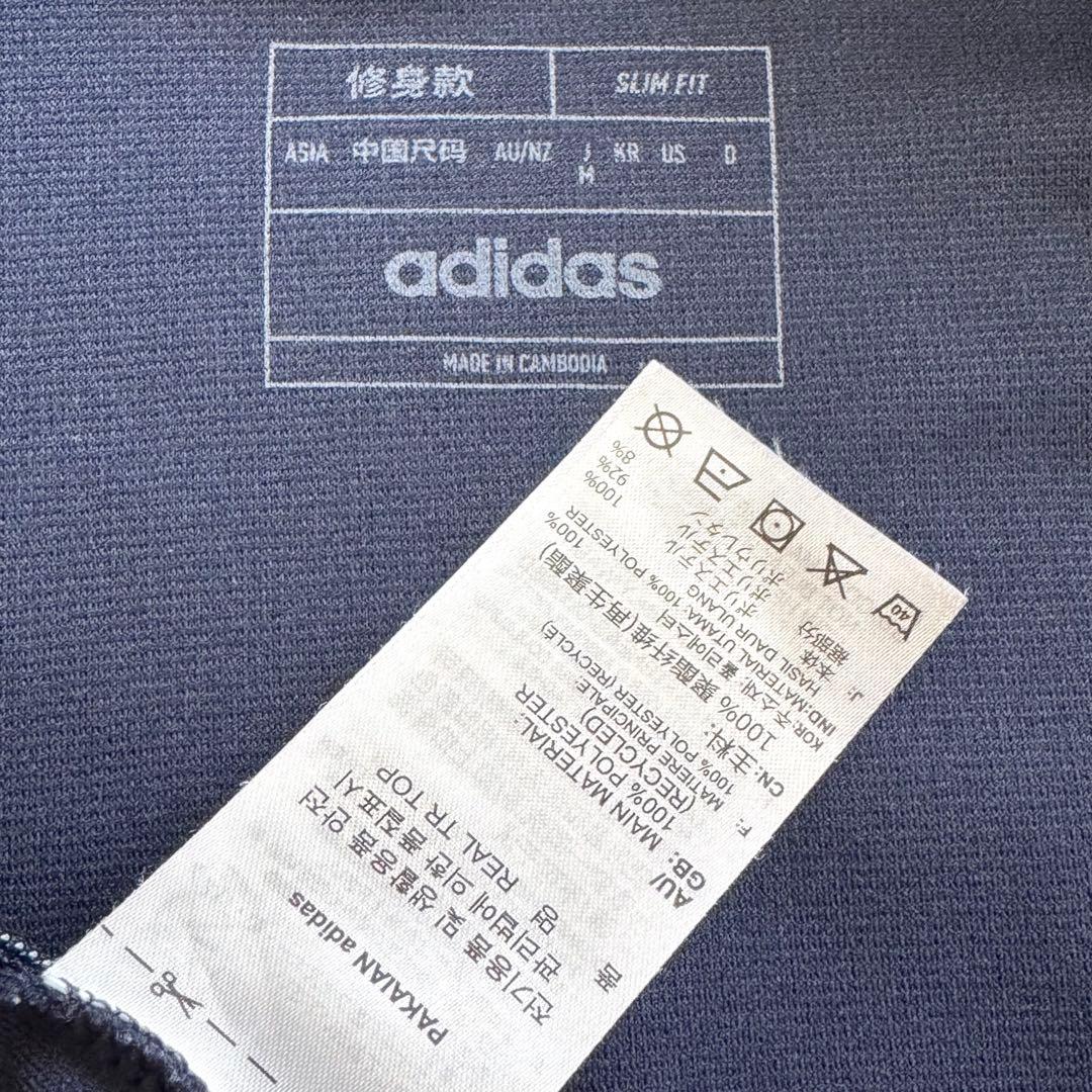上下セット アディダス レアルマドリード トレーニングトップ パンツ M/L