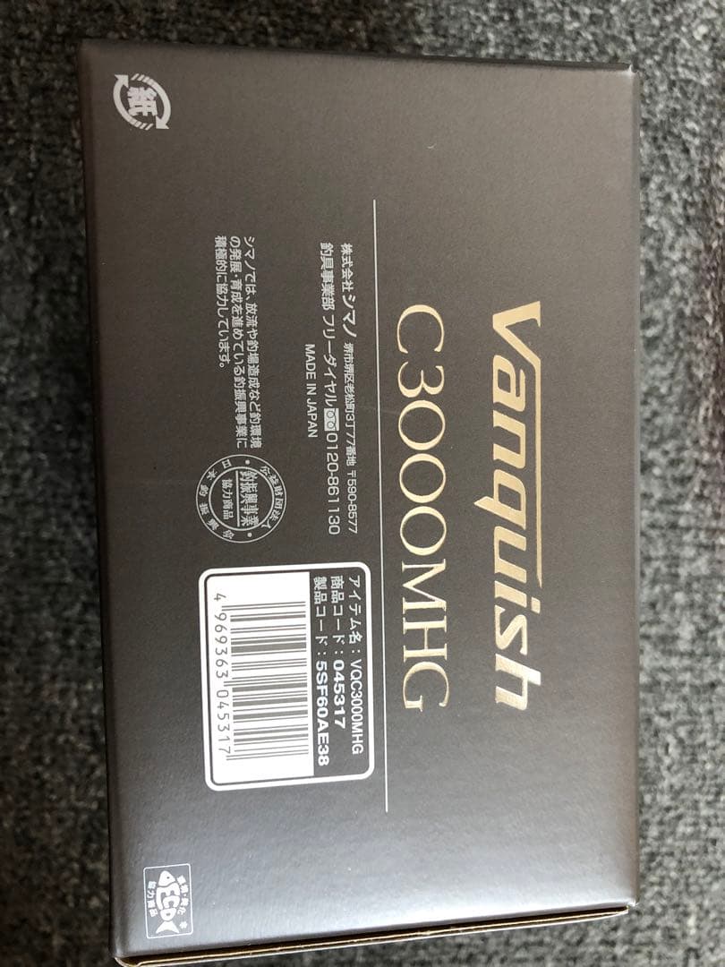 SHIMANO 23ヴァンキッシュ C3000MHG スピニングリール