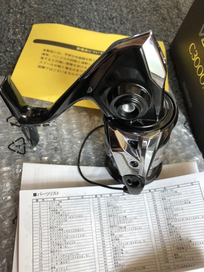 SHIMANO 23ヴァンキッシュ C3000MHG スピニングリール