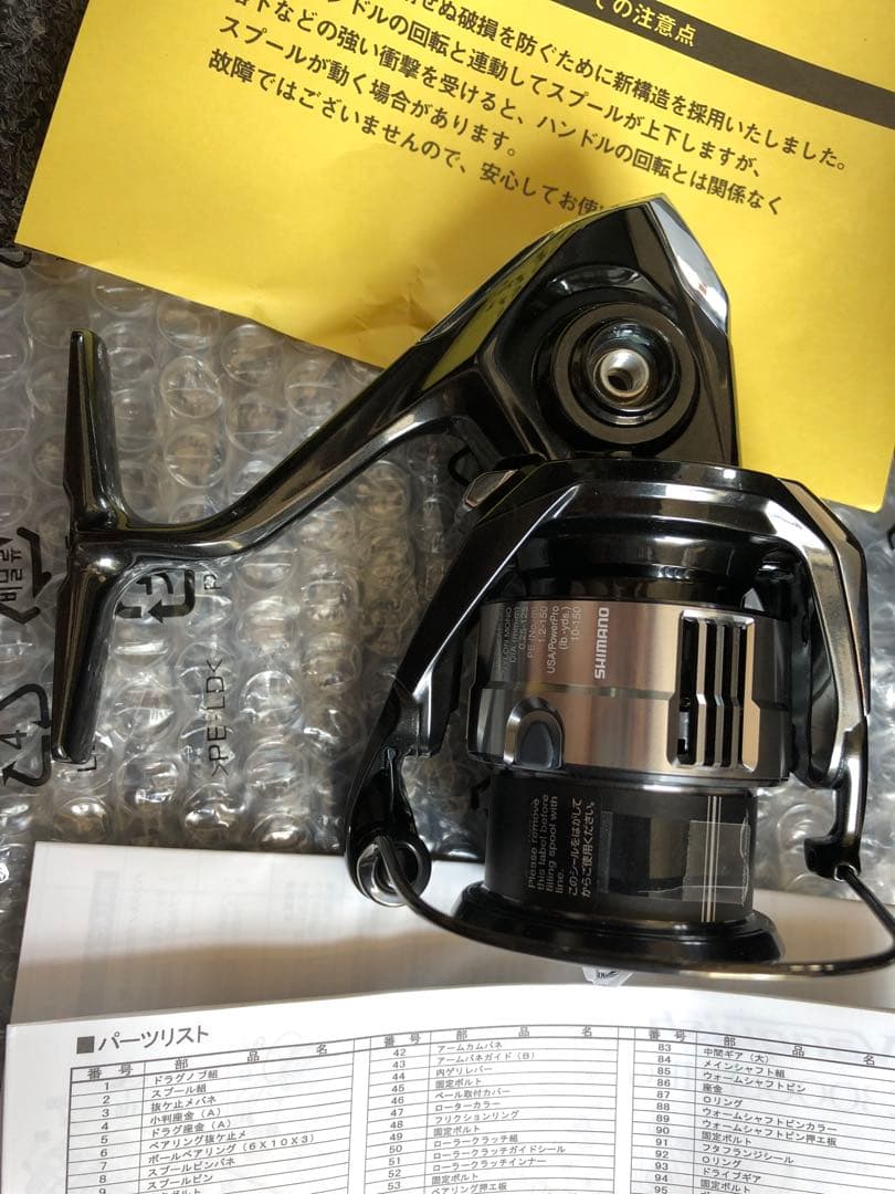 SHIMANO 23ヴァンキッシュ C3000MHG スピニングリール