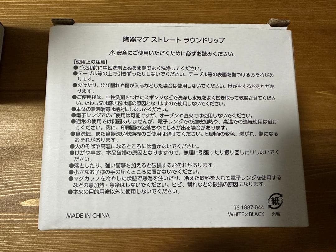 ドアラ30周年プロジェクト　サーモボトル、マグカップ、ステッカー