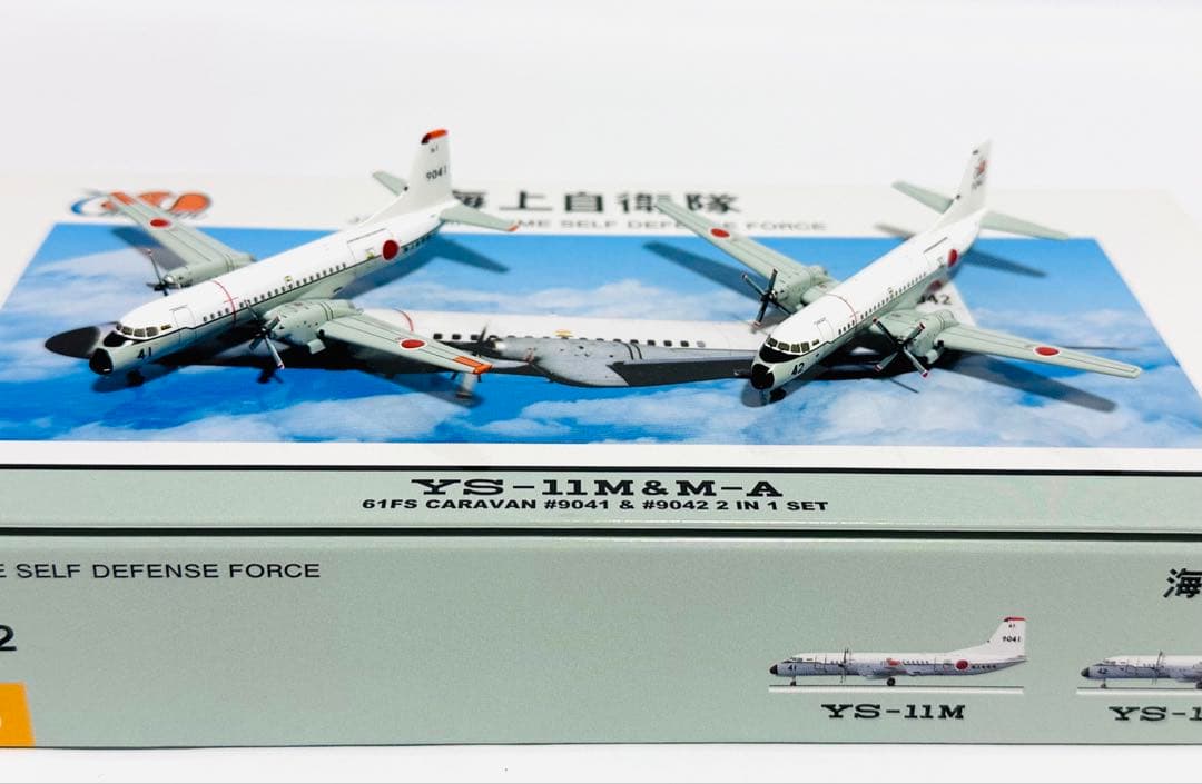 全日空商事 1/400 YS-11M&M-A 2機セット 海上自衛隊