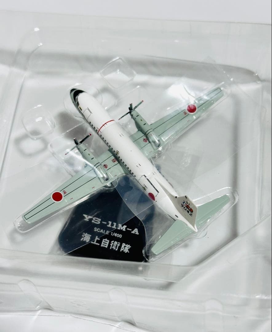 全日空商事 1/400 YS-11M&M-A 2機セット 海上自衛隊