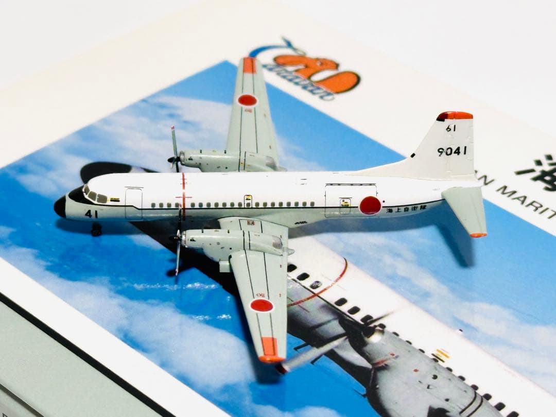 全日空商事 1/400 YS-11M&M-A 2機セット 海上自衛隊