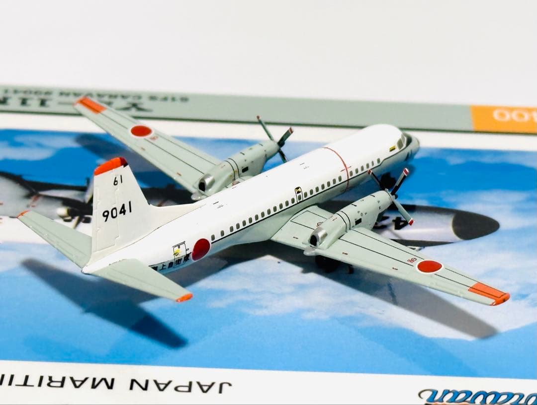 全日空商事 1/400 YS-11M&M-A 2機セット 海上自衛隊