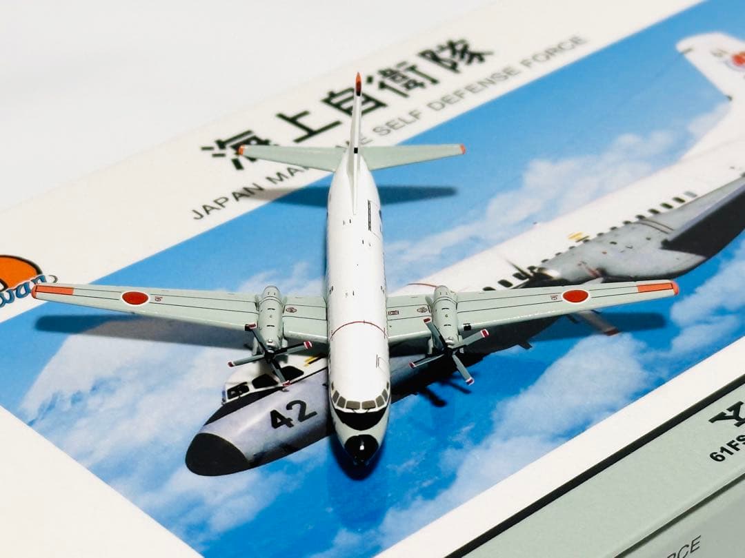 全日空商事 1/400 YS-11M&M-A 2機セット 海上自衛隊