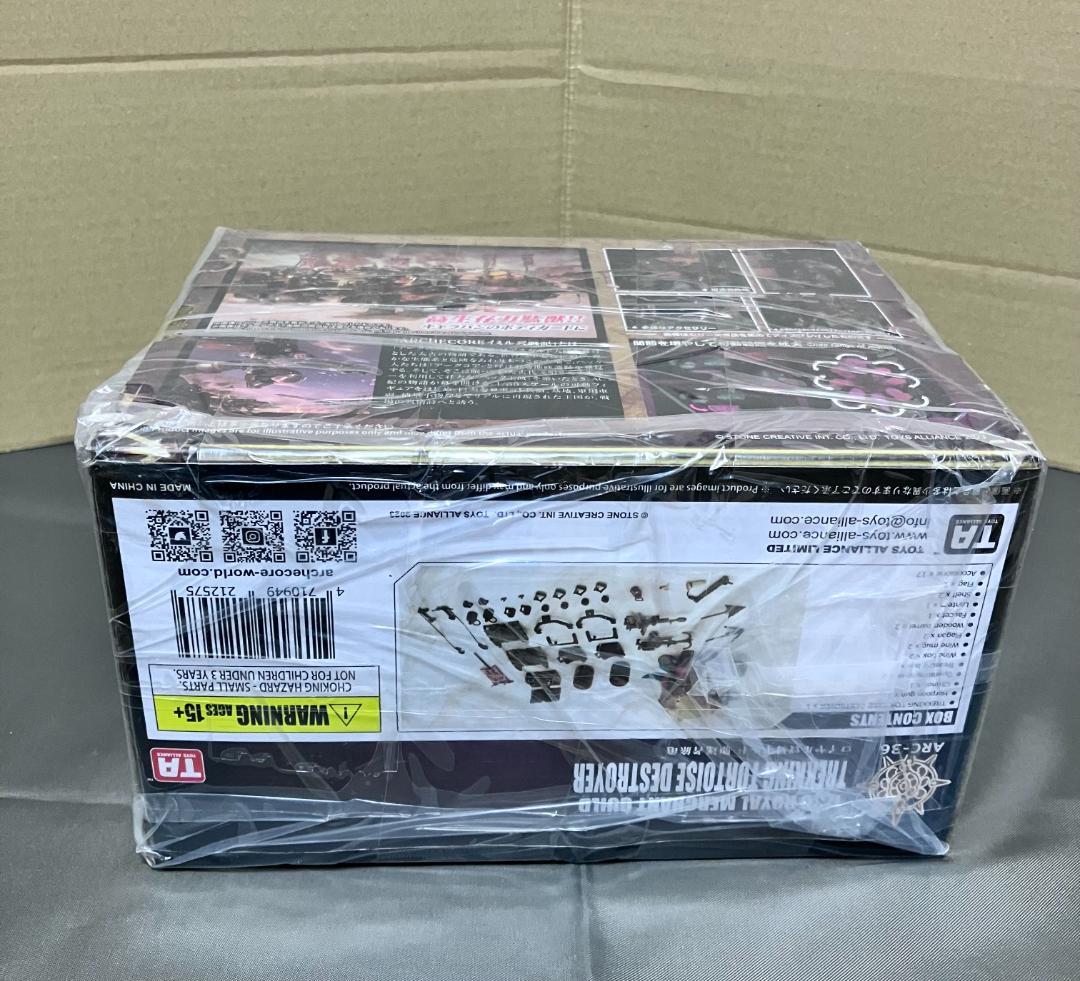 新品未開封『乗り物系動物カメ』joytoy互換 イミルズ戦記 トイズアライアンス
