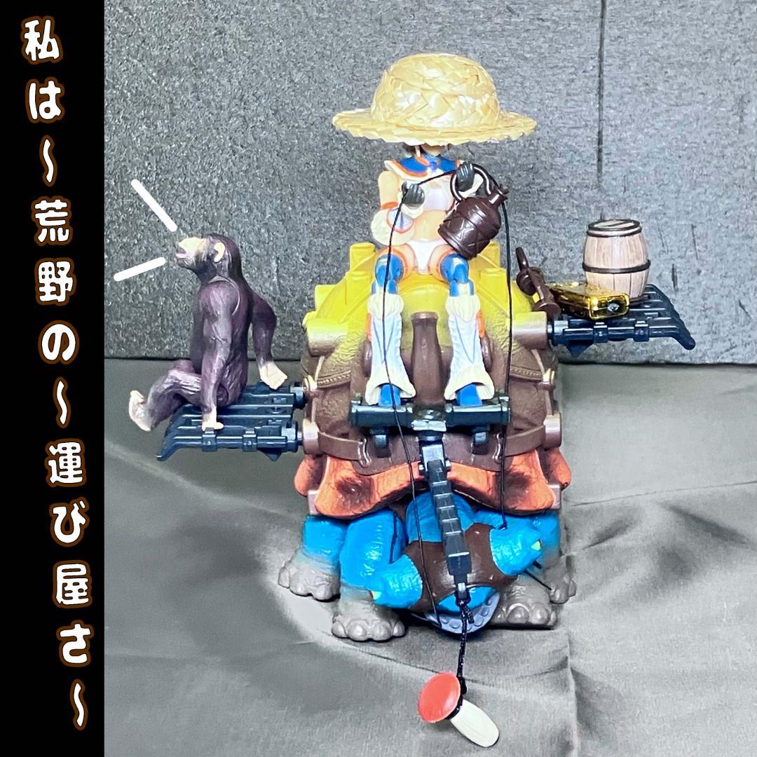 新品未開封『乗り物系動物カメ』joytoy互換 イミルズ戦記 トイズアライアンス