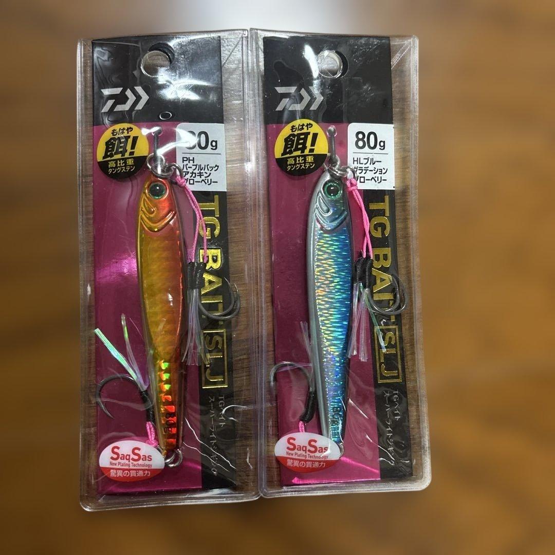 ダイワTG BAIT 80g 8個セット新品未使用
