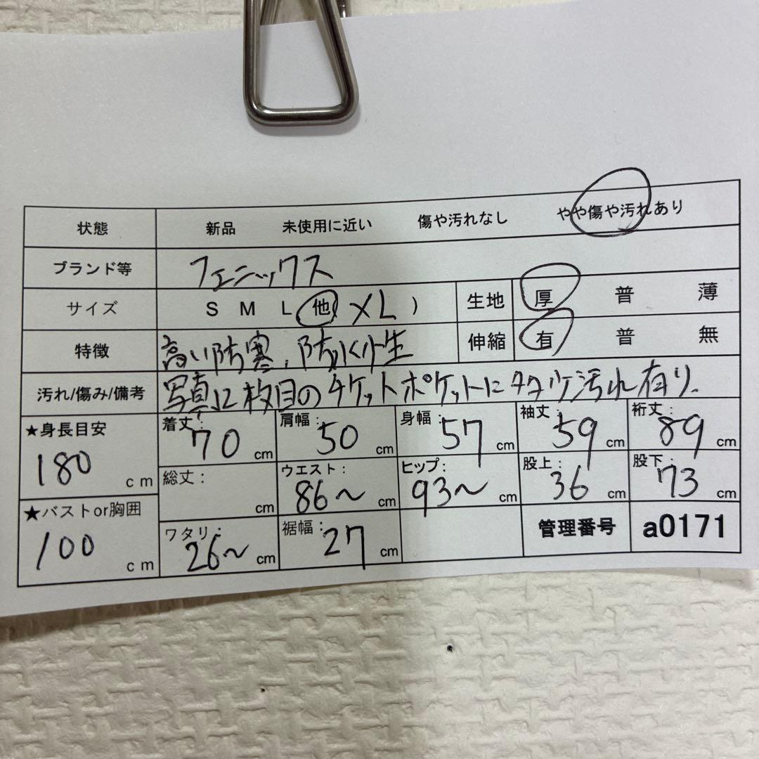 フェニックス　スキーウェア　上下セット　フード付き　防水仕様　ジッパーポケット