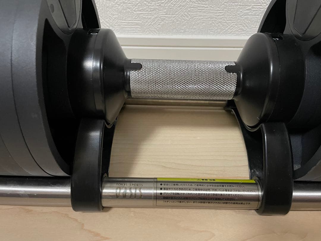 2X 20kg NUO FLEXBELL 20 変式ダンベル セット②