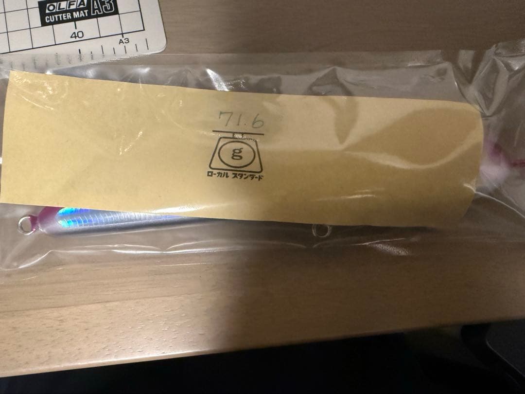 パドルベイト190 ローカルスタンダード
