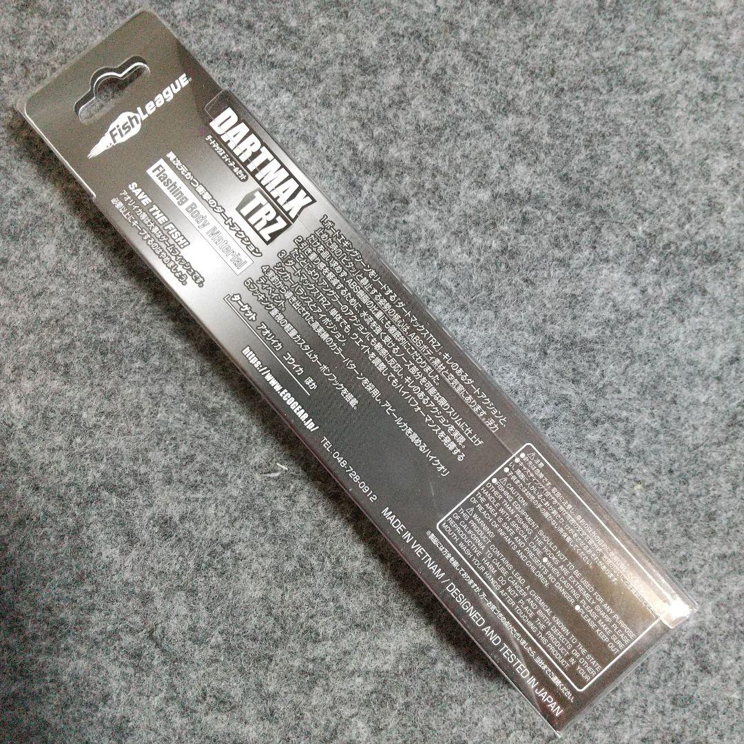 エコギア ダートマックスTRZ 3.5号 40g 2個セット