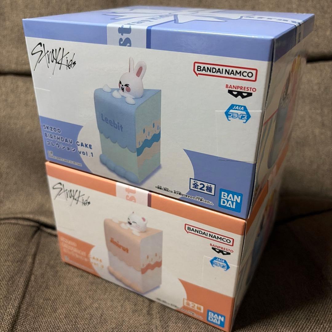 skzoo birthday cake コレクションLeebit Jiniret