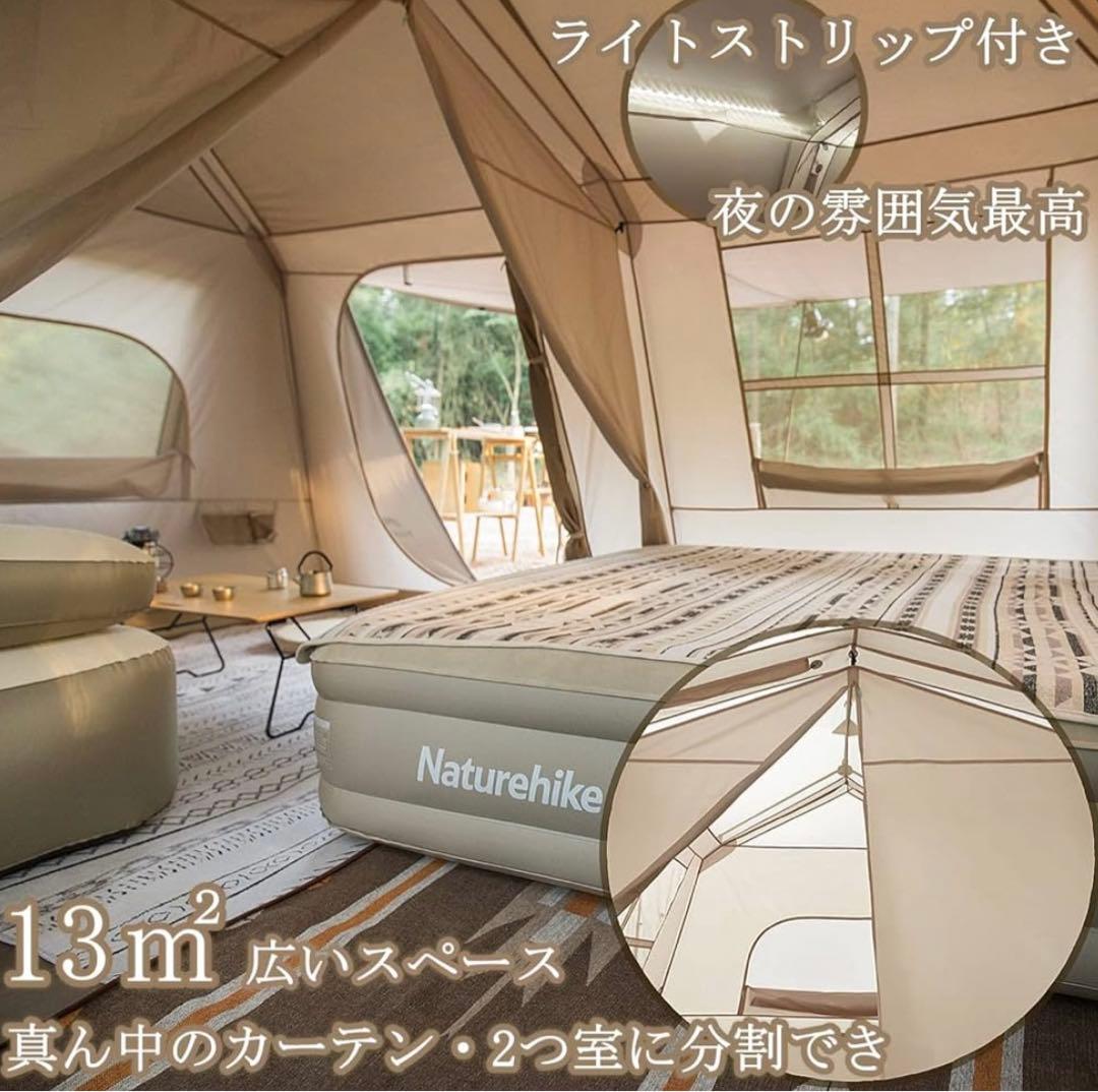 【未使用品】ネイチャーハイク ビレッジ 13.0