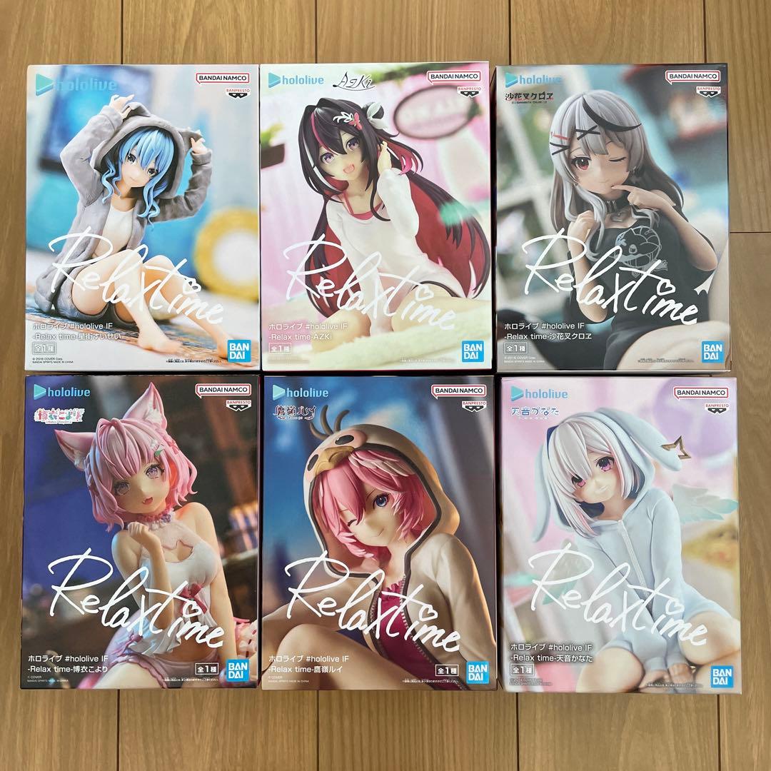 ホロライブ　フィギュア　リラックスタイム　Relux Time まとめ売り　②