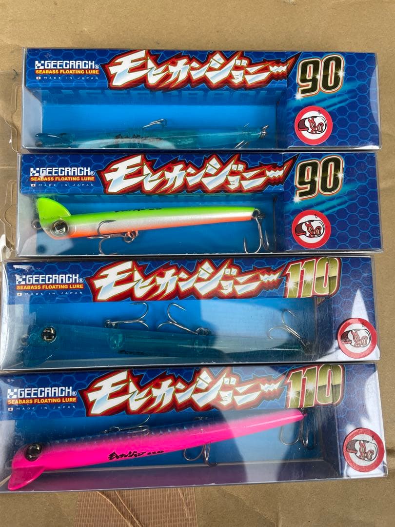 モヒカンジョニー　15コ