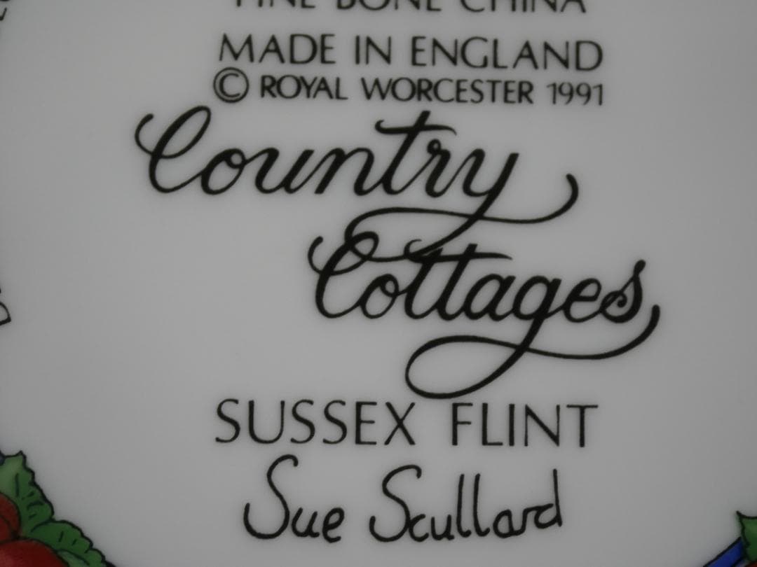 ロイヤルウースター カントリーコテージ １９９１年 Sussex Flint