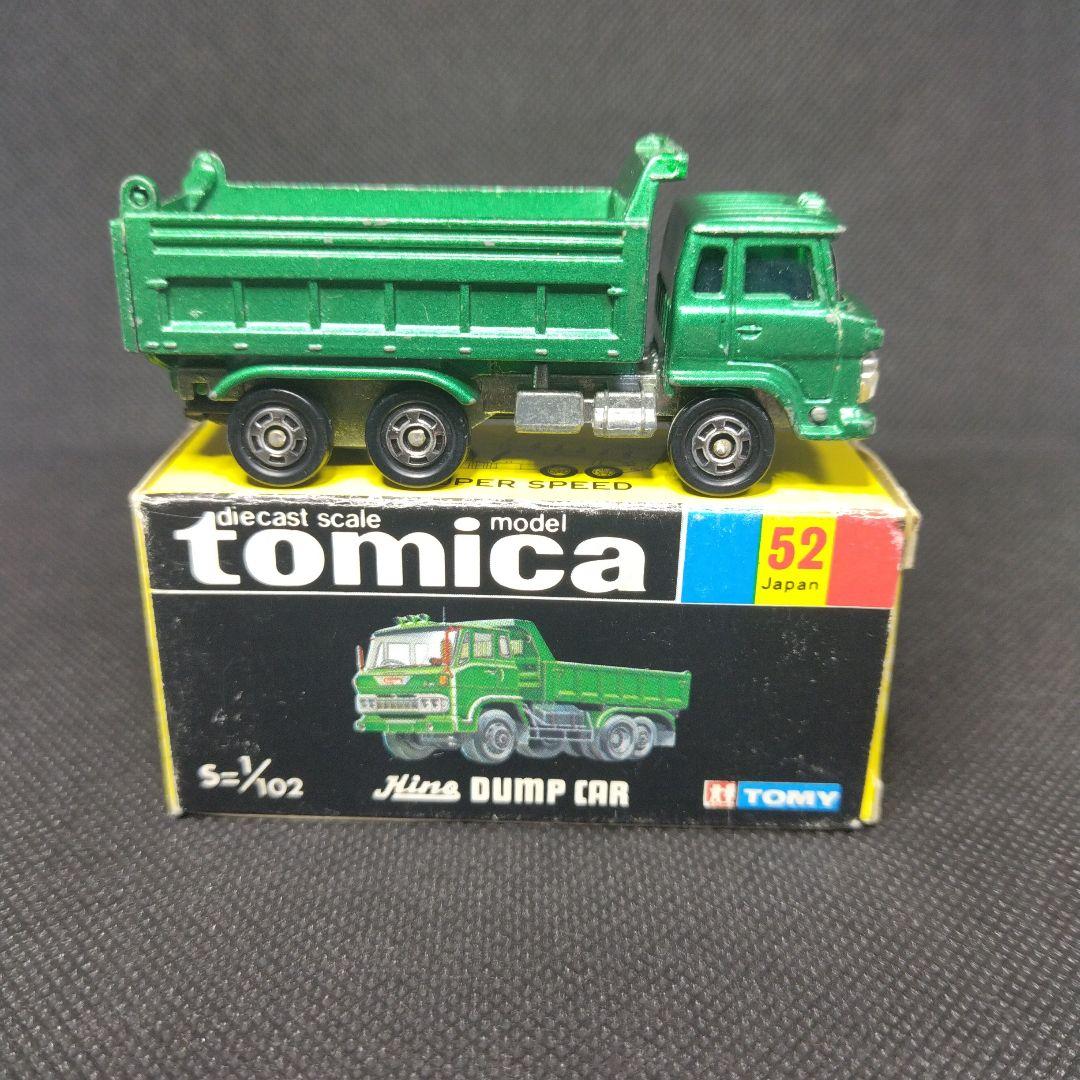 【160】トミカ　黒箱　日本製　日野　ダンプカー