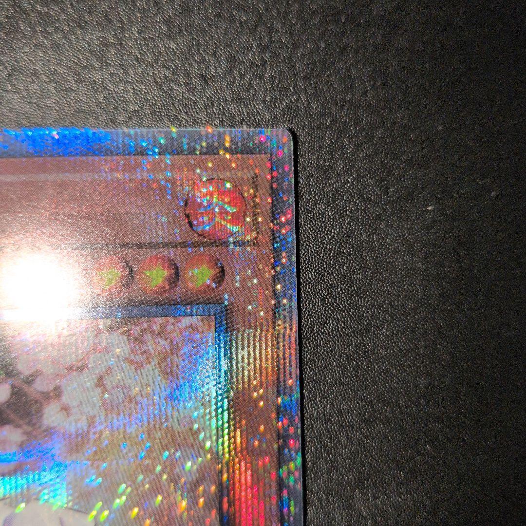 遊戯王OCG　灰流うらら　25th　クオシク　日版②